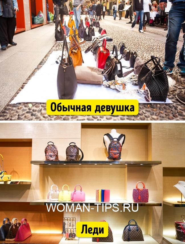 Есть 20 вещей, которые надо перестать делать, чтобы быть настоящей леди 1-22-7638882
