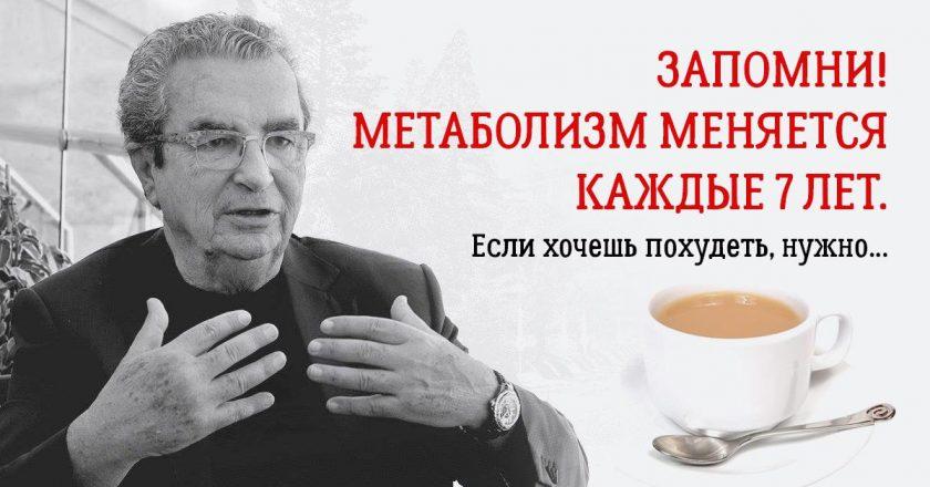 Знаменитый диетолог Анри Шено умоляет прислушаться к организму и исключить из рациона этот напиток… 1-83-1-4117481