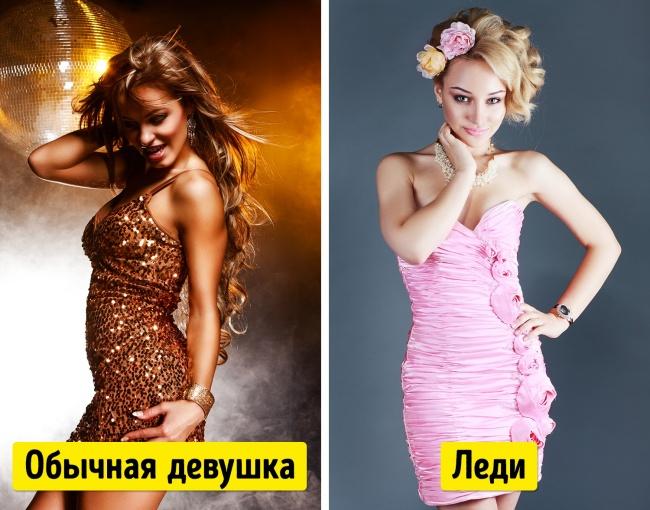 Есть 20 вещей, которые надо перестать делать, чтобы быть настоящей леди 10-6-9297289