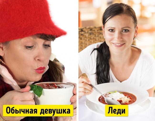 Есть 20 вещей, которые надо перестать делать, чтобы быть настоящей леди 11-3-3790609