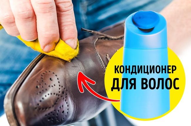 15 простых способов без лишних трат привести вашу обувь в порядок 12-13-3571781
