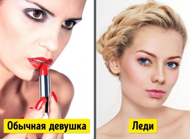 Есть 20 вещей, которые надо перестать делать, чтобы быть настоящей леди 3-18-6123861