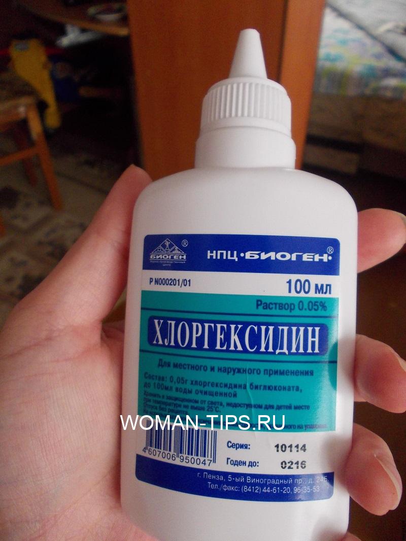 7 полезных способов применения хлоргексидина. Копеечное средство заменило пол-аптечки и в быту помогло! 4-152-1-2196036