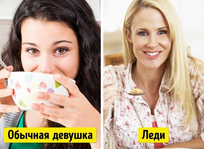 Есть 20 вещей, которые надо перестать делать, чтобы быть настоящей леди 4-18-6633692