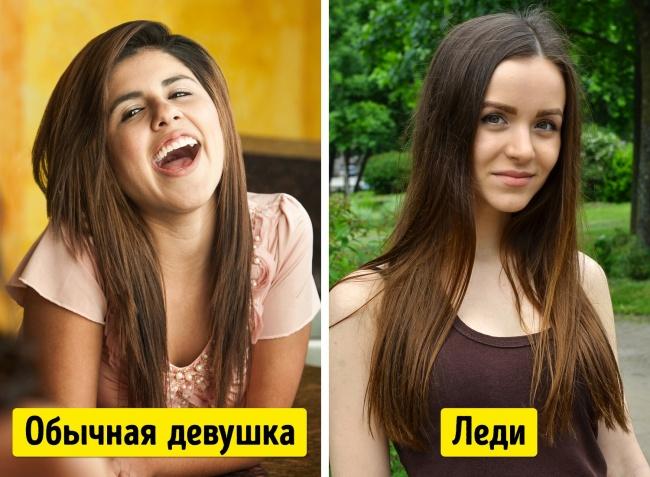 Есть 20 вещей, которые надо перестать делать, чтобы быть настоящей леди 5-16-2-4108868