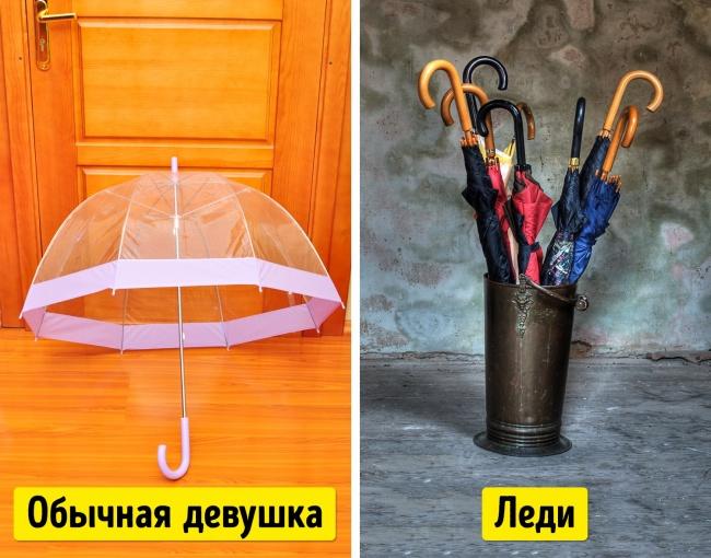 Есть 20 вещей, которые надо перестать делать, чтобы быть настоящей леди 8-8-9147534