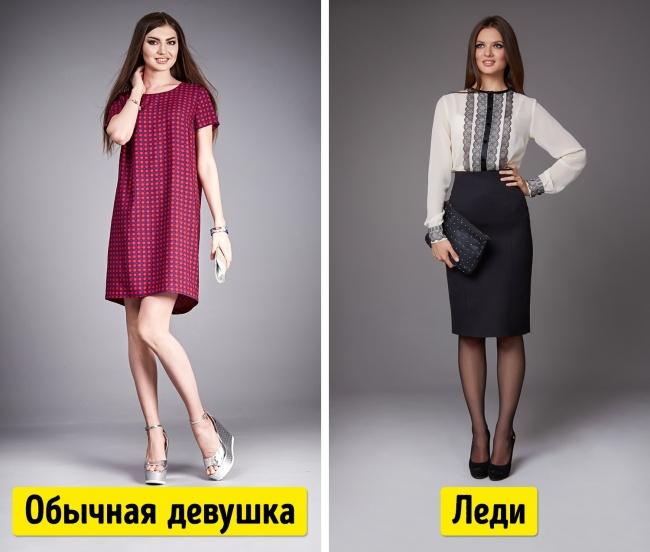 Есть 20 вещей, которые надо перестать делать, чтобы быть настоящей леди 9-7-1-9446588