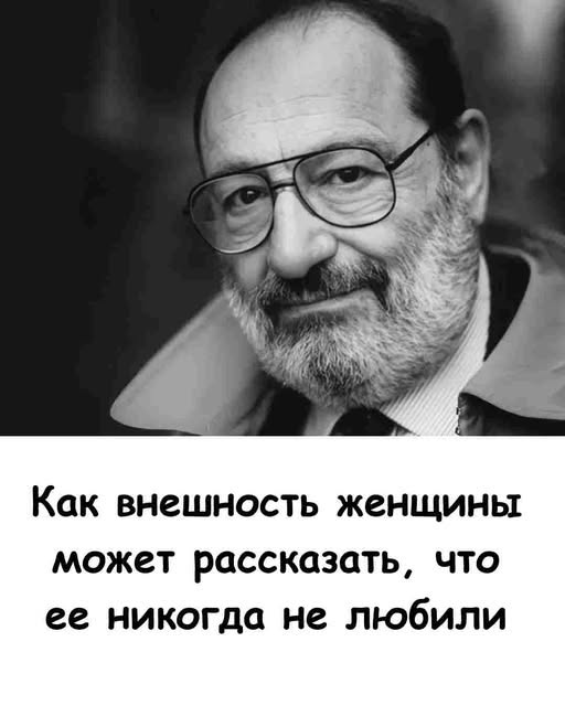 Как внешность женщины может рассказать, что ее никогда не любили. Как внешность женщины может рассказать, что ее никогда не любили.
