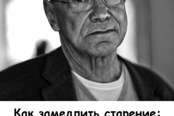 Как замедлить старение: 6 советов 88-летнего Кончаловского.