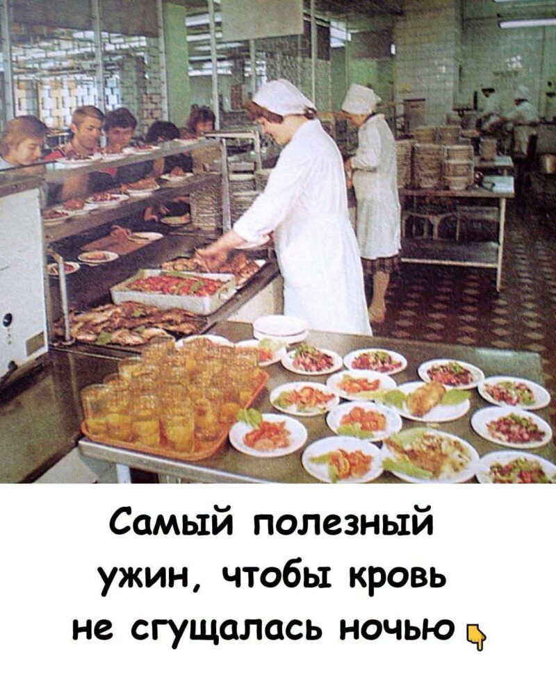 Кровь не сгустится за ночь, если съесть этот копеечный ужин. Кровь не сгустится за ночь, если съесть этот копеечный ужин.