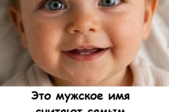 Оно невероятно популярно