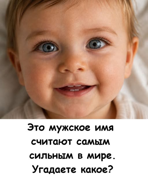 Оно невероятно популярно