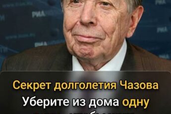 Уберите это из дома сегодня — и ваше сердце проживёт на годы дольше: простой совет кардиолога, который спасает жизни.