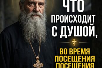 Не приходите на могилу, пока не узнаете об этом.