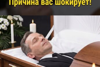 Старики шепчутся, что нельзя оставлять тело в одиночестве даже на час, и это не просто суеверие.