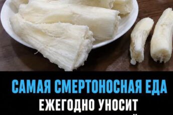 Он выглядит безобидно, но содержит яд: продукт, который может быть смертельно опасен.